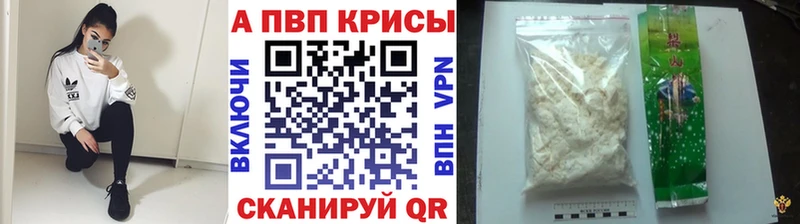 Купить наркоту Верхоянск КОКАИН  Меф мяу мяу  Codein  Каннабис  ГАШИШ  СК  МЕТАМФЕТАМИН 