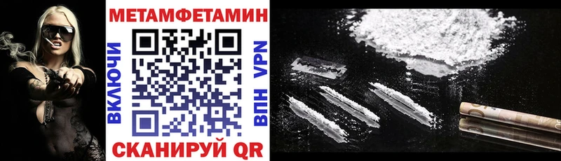omg как войти  Верхоянск  АМФ Розовый  купить  