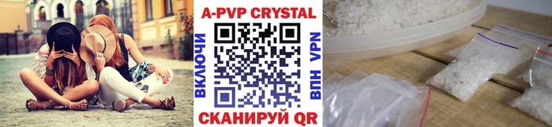 hydra ссылки Верхоянск Alpha PVP мука как найти наркотики