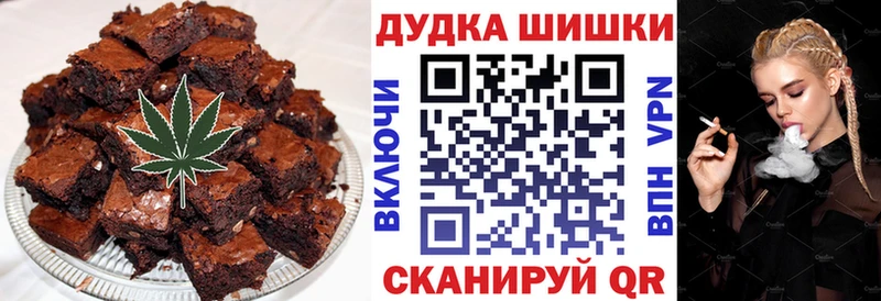 Cannafood марихуана  Верхоянск 