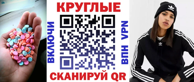 МЕГА как зайти  Верхоянск  Ecstasy Дубай 