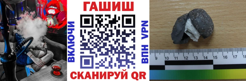 где купить наркотик  Верхоянск  blacksprut зеркало  Гашиш 40% ТГК 
