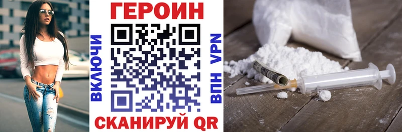 что такое   Верхоянск  blacksprut ссылки  ГЕРОИН хмурый 