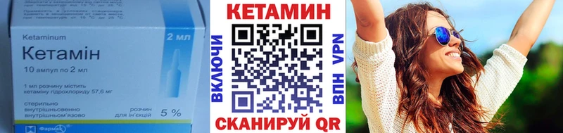 Кетамин ketamine  даркнет сайт  Верхоянск 