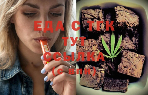 тгк Белокуриха