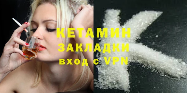марихуана Богородицк