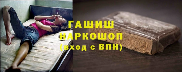 мескалин Беломорск