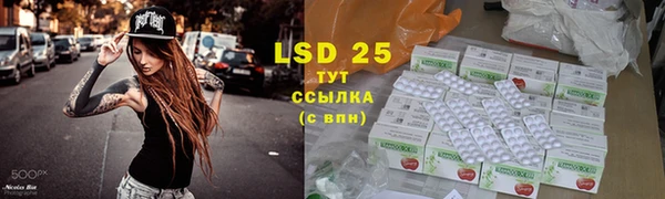 кристаллы Бородино
