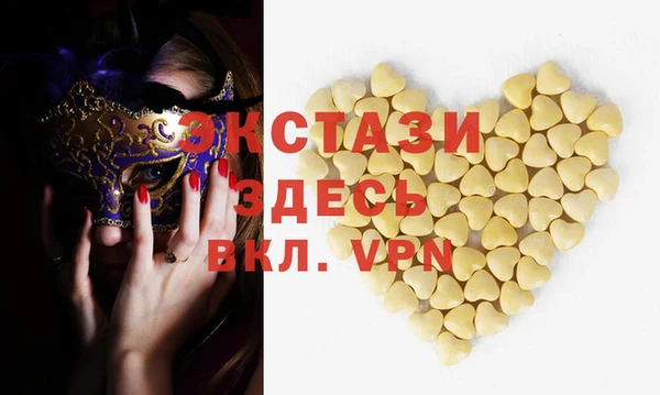 амф Верхнеуральск