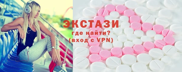 MDMA Premium VHQ Верхний Тагил