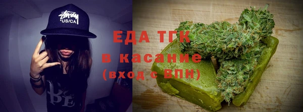 кокс Богородск