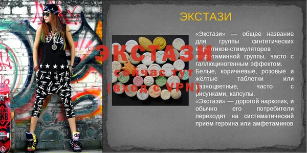 марихуана Богородицк