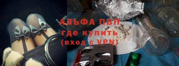 кокс Богородск