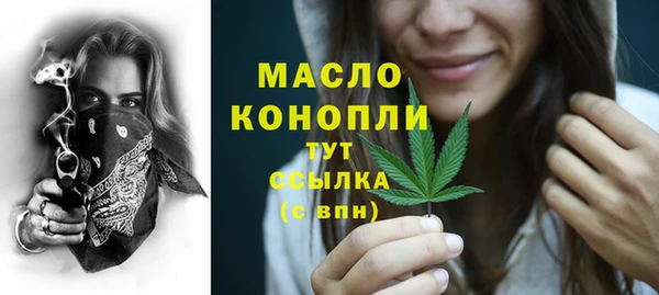 кокс Богородск