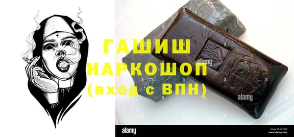 марихуана Богородицк