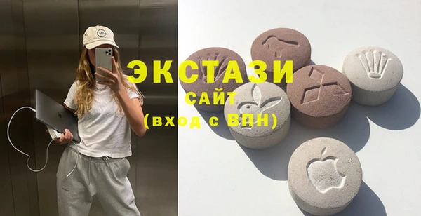 марихуана Богородицк