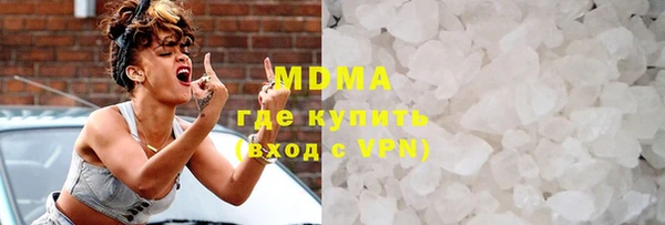 метамфетамин Бронницы