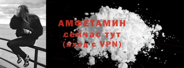 амф Верхнеуральск