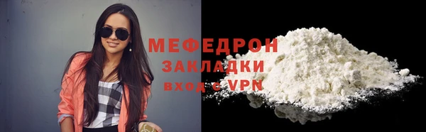 тгк Белокуриха