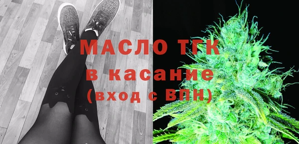 тгк Белокуриха