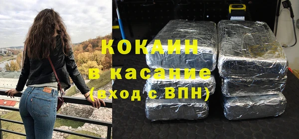 дурь Ступино