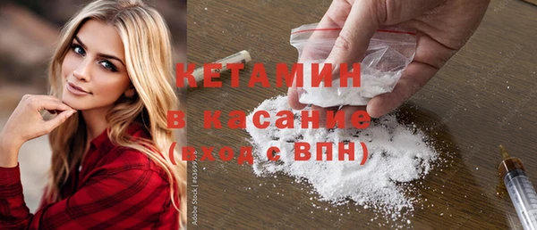 кокс Богородск