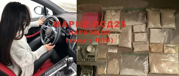 мескалин Беломорск