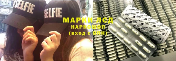 марихуана Богородицк