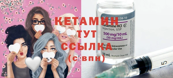 тгк Белокуриха