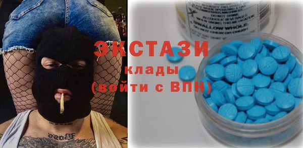 MDMA Premium VHQ Верхний Тагил