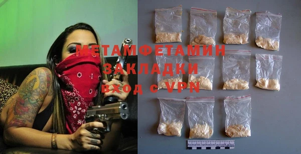 спиды Богданович