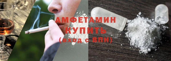 марихуана Строитель