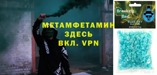 марки nbome Бугульма