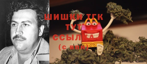 мескалин Беломорск