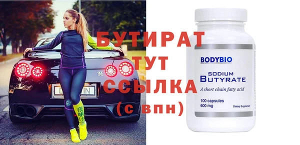 марихуана Богородицк