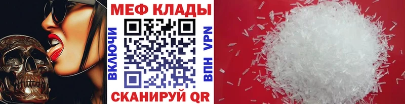 как найти наркотики  Верхоянск  нарко площадка как зайти  МЯУ-МЯУ mephedrone 