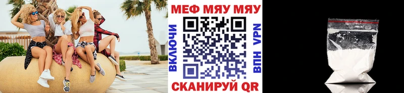 МЕФ мука Верхоянск