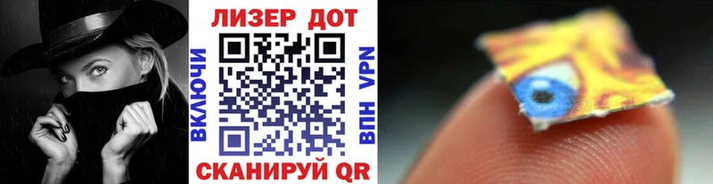 Марки 25I-NBOMe 1,5мг  Верхоянск 