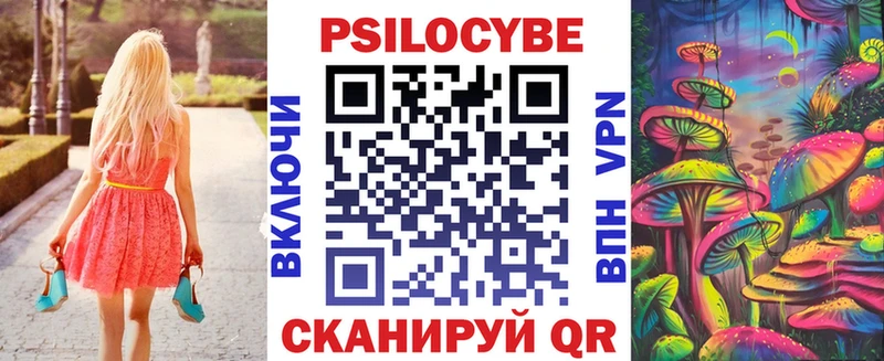 купить наркотики цена  Верхоянск  Псилоцибиновые грибы прущие грибы 